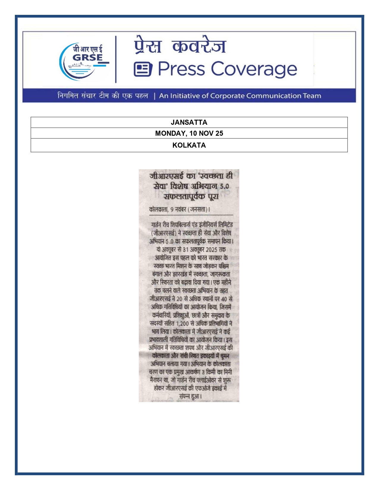  Press Coverage: 11 Nov 25: JANSATTA  